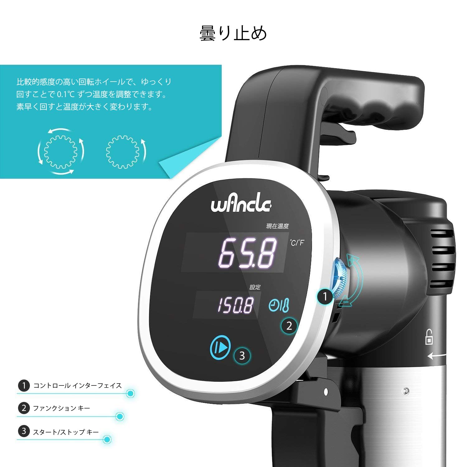 Wancle 低温調理器 真空調理器 850W 低温調理器具 Sous Vide低温調理機 低音調理器 静かな 片手操作 Amazon.co.jp: Wancle 低温調理器 真空調理器 850W 低温調理器具 Sous